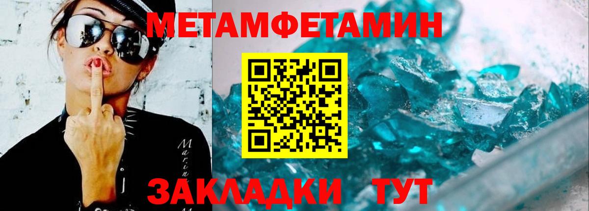 Amphetamine  гидра ТОР  АМФ  Каменка  Амфетамин Premium  Вход с VPN 