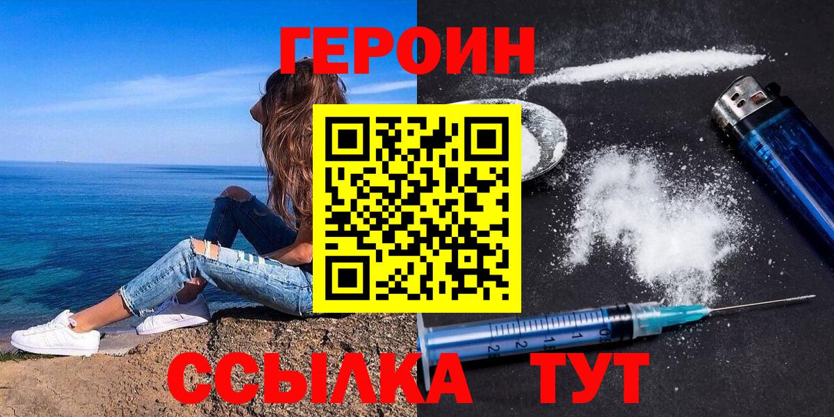 Каменка  Героин гречка  Героин  Вход с VPN 