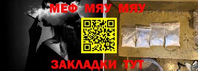 прущие крисы Ливны