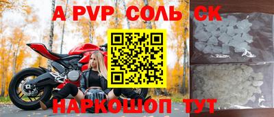 кокаин премиум Лесосибирск