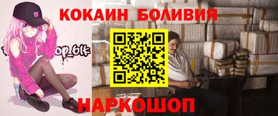 кокаин премиум Лесосибирск