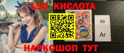 прущие крисы Ливны