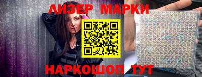 кокаин премиум Лесосибирск