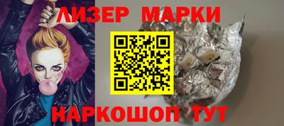 прущие крисы Ливны