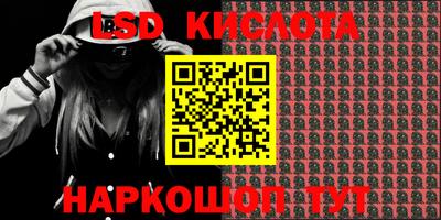 кокаин премиум Лесосибирск