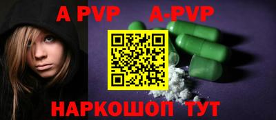 прущие крисы Ливны