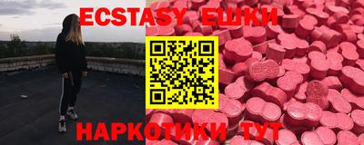 прущие крисы Ливны