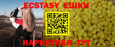 прущие крисы Ливны