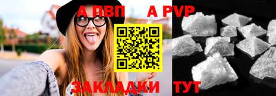 прущие крисы Ливны