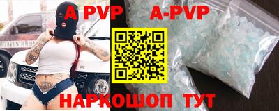 прущие крисы Ливны