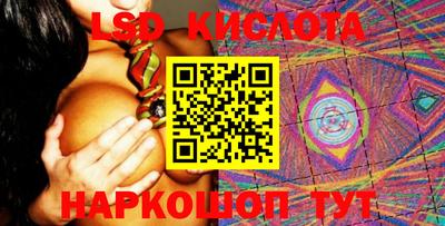 кокаин премиум Лесосибирск
