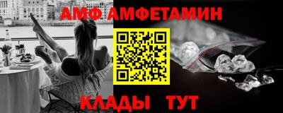 прущие крисы Ливны