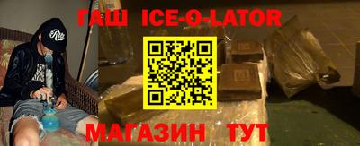 прущие крисы Ливны