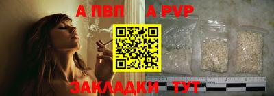 прущие крисы Ливны