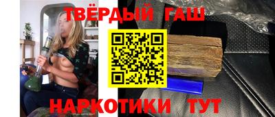 кокаин премиум Лесосибирск