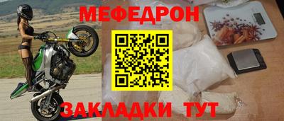 прущие крисы Ливны