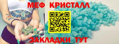 прущие крисы Ливны