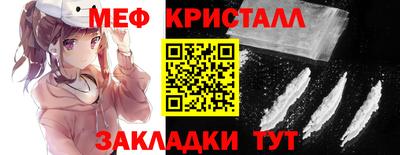 прущие крисы Ливны