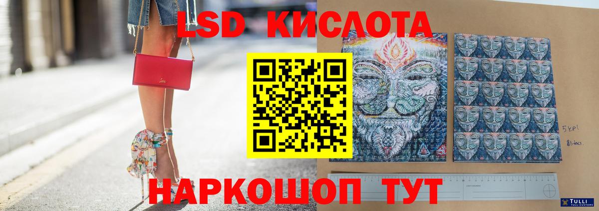ЛСД экстази кислота  Вход с VPN  Каменка  ЛСД экстази ecstasy 