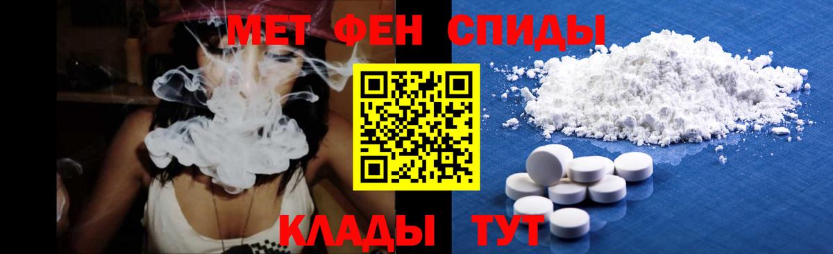 МДМА  ГАШ  Гашиш  Меф  A PVP СК   Вход с VPN  Меф МЯУ МЯУ   Каменка  Кокаин  Каннабис 