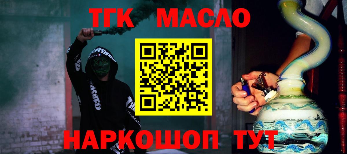 Каменка  даркнет сайт  Вход с VPN  ТГК концентрат 